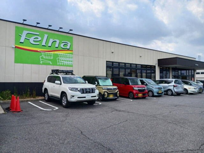 【周辺】 | ヴィラ柿田 | フェルナ井田西店まで1300m