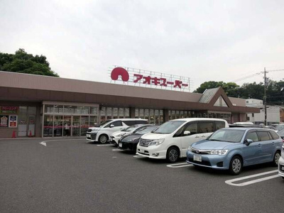 【周辺】 | ヴィラ柿田 | アオキスーパー 伊賀店まで1200m