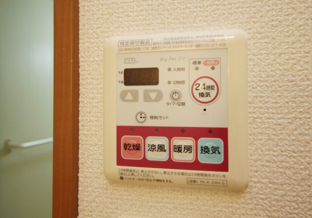 ひかりハウスの設備