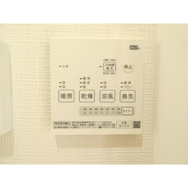 川崎市多摩区三田２丁目のアパートの設備