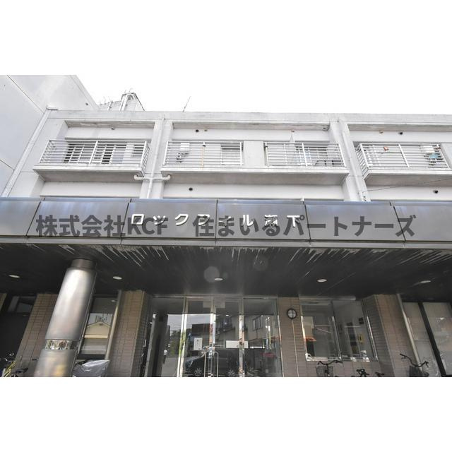 ロックフィル瀬下の外観