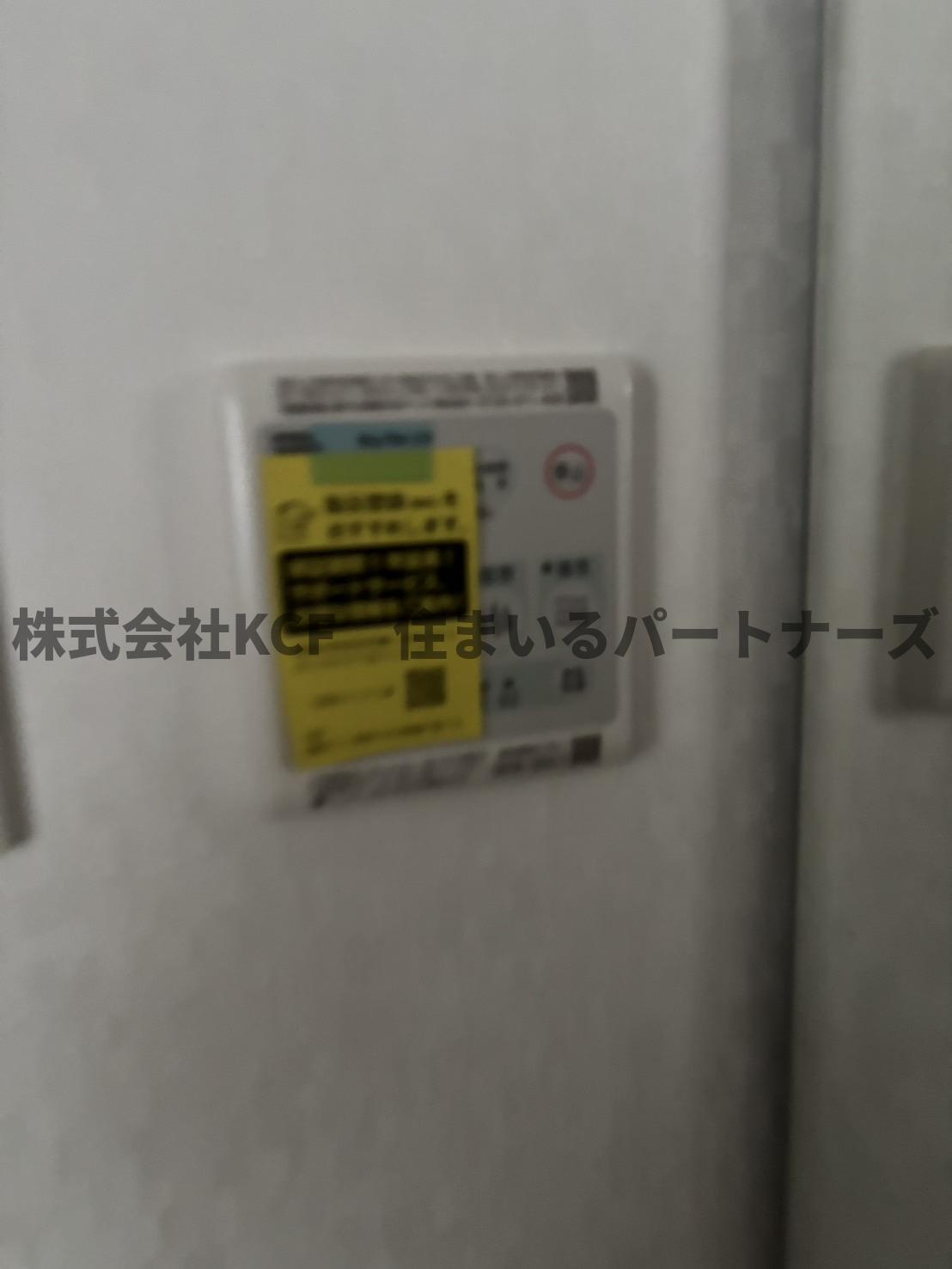 S-RESIDENCE久留米六ツ門abreastⅡの設備