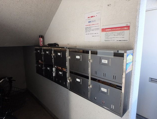 ガーネットハイツのその他共用部分