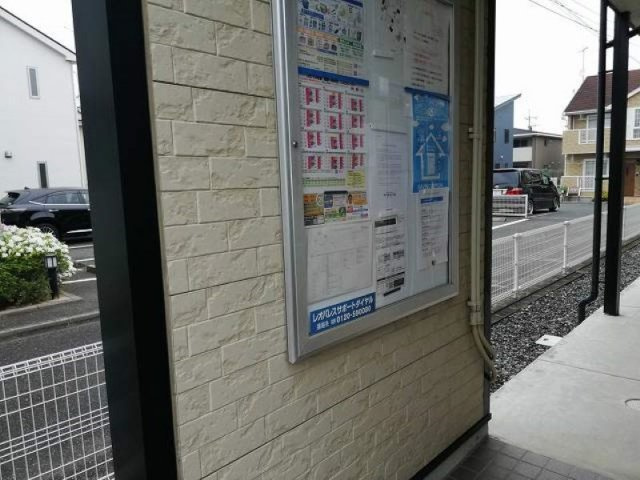 レオパレス蓮町のその他|設備・使用は号室により異なる為、現況を優先致します。