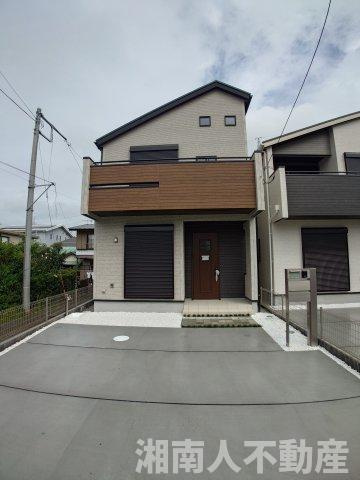 茅ヶ崎市本村5丁目　新築戸建