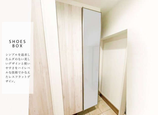 【その他】 | トラストステージ×カラーズ　新座市大和田1丁目14期　限定1棟 | 設備・仕様／約44足収納できる全身鏡付きのシューズボックス。
どこからでも開けやすく、家族で使いやすいユニバーサルデザインです。