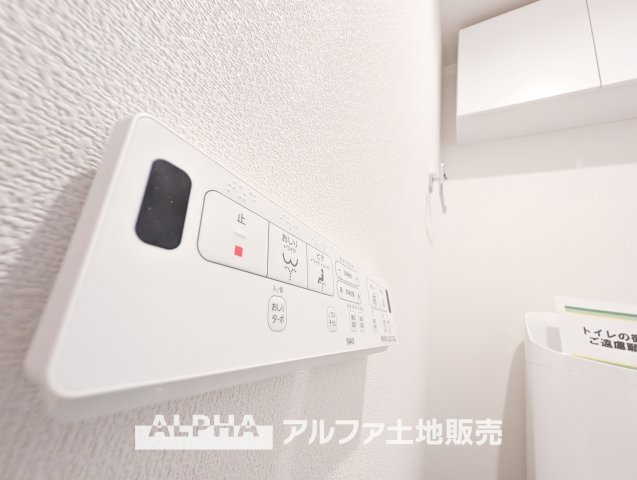 東急ドエルアルス永山Ⅱのトイレ|【Warm water flush toilet】
◆温水洗浄便座付きトイレ◆お掃除も楽々。快適に過ごすためには今や欠かせない設備の一つです。壁掛けリモコンで使いやすくいつでも清潔に保てます。