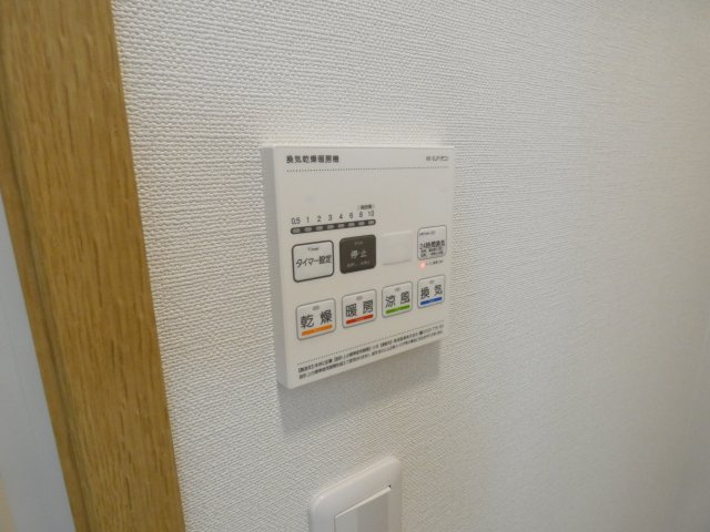 Base Zawaの設備|浴室乾燥機能付き