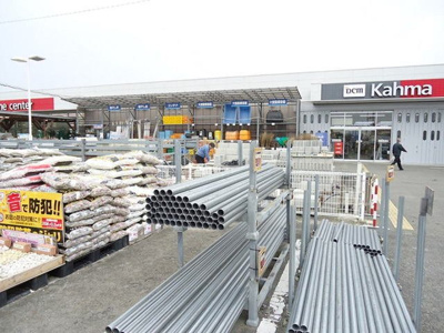 【周辺】 | ジェルメ | カーマホームセンターシャオ店まで1600m