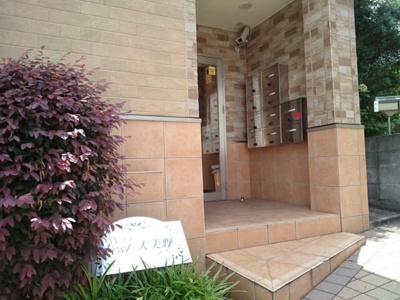 【エントランス】 | レスト大美野