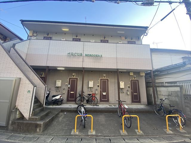 アルコス諸岡IIの外観