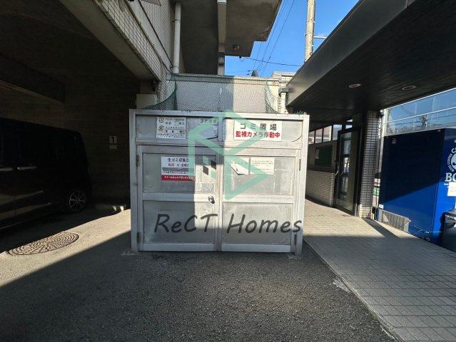 飾磨中村コーポのその他