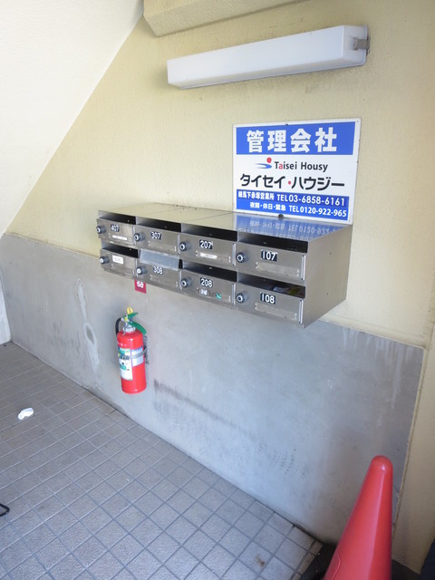 エクセル若葉のその他共用部分|集合ポスト