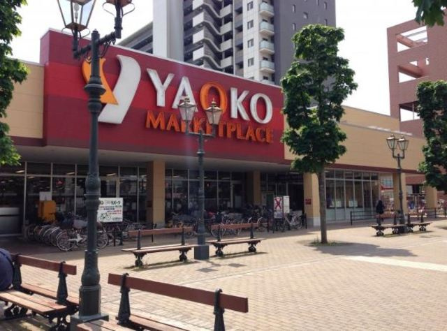 エクセル若葉のその他|ヤオコー若葉駅西口店