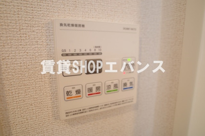 【設備】 | ルナ・コート習志野