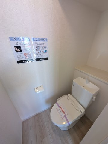 【トイレ】 | アーバンスタイル前橋市箱田町1期ー①