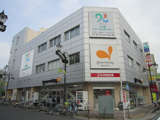 酒井ハイツのその他|グルメシティ 京成小岩店