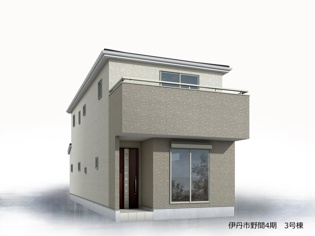 長期優良住宅（高い断熱性や耐震性による快適で安全な暮らし、高い資産価値の維持、環境負荷の低減など様々なメリットがあります）