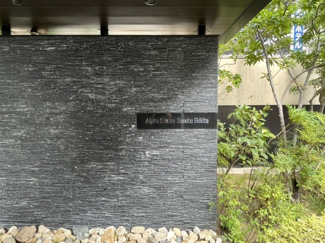 アルファステイツ佐世保駅北のその他共用部分|管理員さんが平日9時から15時まで勤務しています。