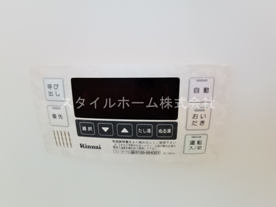 【設備】 | モナリエ晩田 | 別部屋写真です。