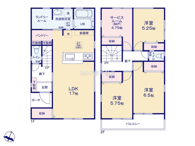 《仲介手数料無料》北区吉野町２丁目171-11新築一戸建てリーブルガーデン
