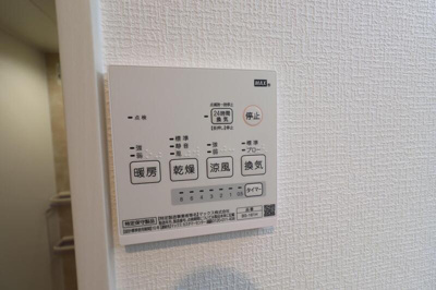 【設備】 | MAISON SOLEIL