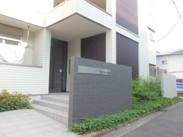 クレスト三ツ沢のロビー|オートロック付