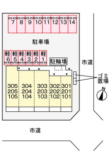 【駐車場】