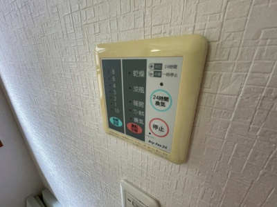 【設備】 | 岩岡戸建