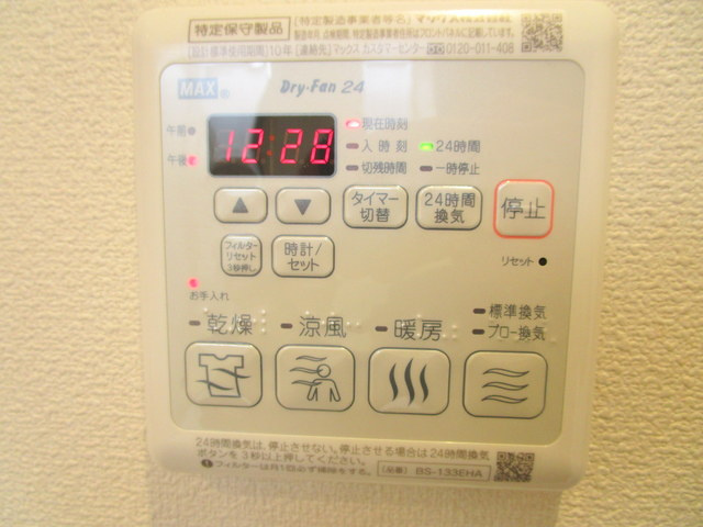 サニーヴィレッジ美奈見の内装