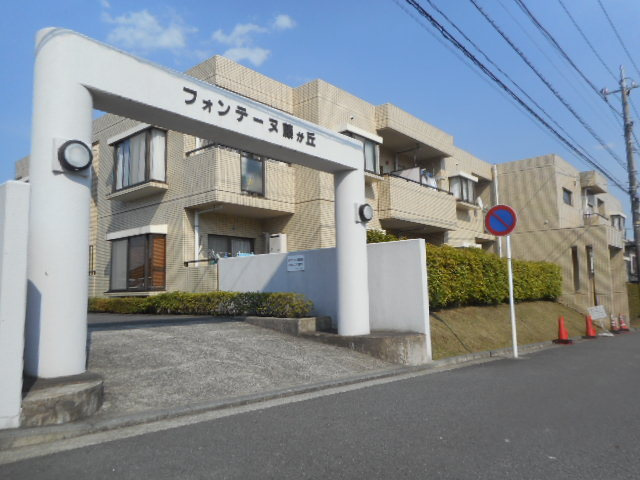 フォンテーヌ藤が丘の外観|広大な敷地のファミリーマンション