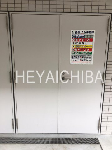 スプレスター東陽町アリビエのその他共用部分|敷地内ゴミ置き場