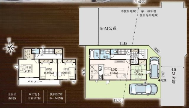 越谷市南荻島　新築戸建の間取り