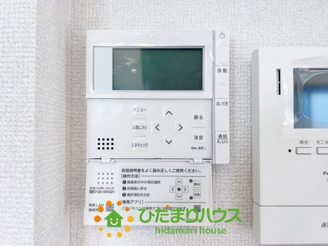 加須市下高柳第11期　新築一戸建て　03の発電・温水設備