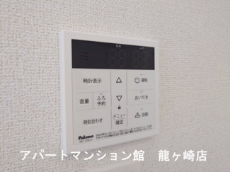 【設備】 | アベニーダ　はなみずき