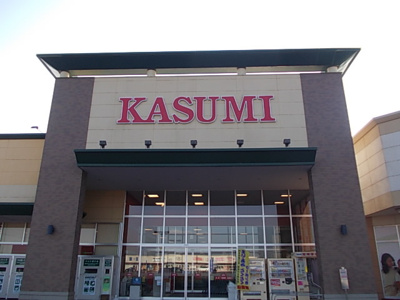 【その他】 | エムズ　サニーガーデンⅡ | その他