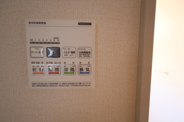 《仲介手数料無料》緑区大字中尾431(5号棟)新築一戸建てブルーミングガーデンの浴室|撮影日 2025年11月20日 15:20 晴れ