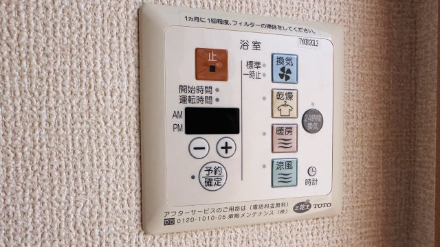 グリンブルスティ　ＹＨの設備