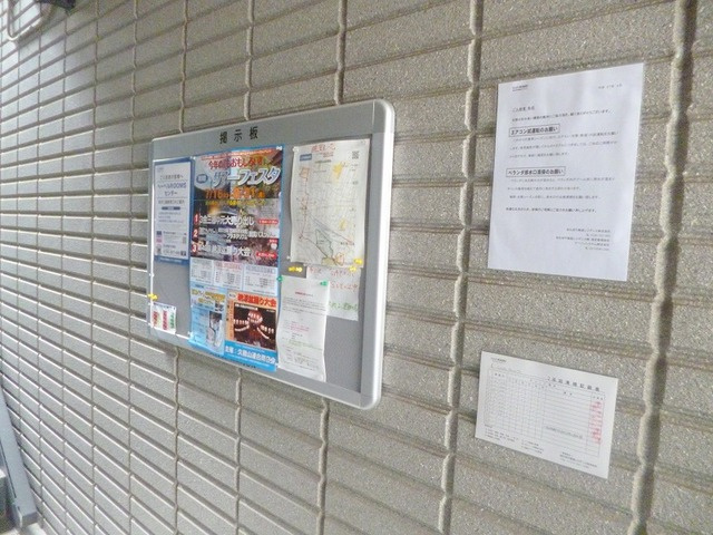 Ｃａｓａ　Ｂｏｎｉｔａのその他共用部分|建物内掲示板・各週で共有部分清掃も入ります