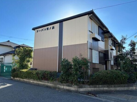 アーバン宮の前の外観