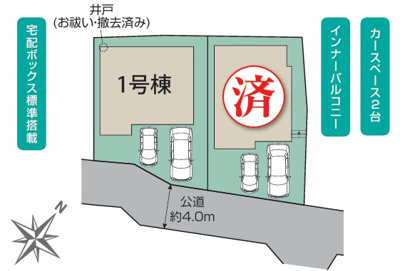 【区画図】 | 大和市福田   新築戸建   全2棟