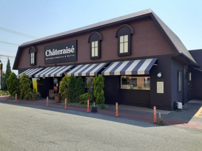 【周辺】 | メゾンプレステージＧＴＯ玉名Ⅰ | シャトレーゼ玉名店まで600m