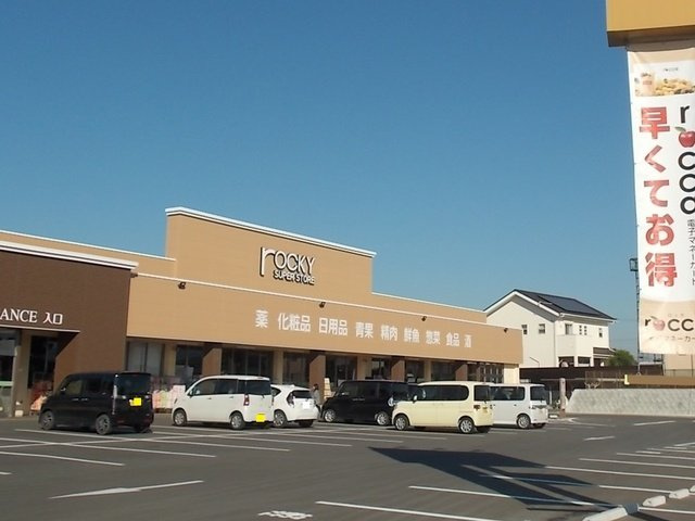 【周辺】 | サニーヒルズＡ | ロッキー　玉名店まで800m