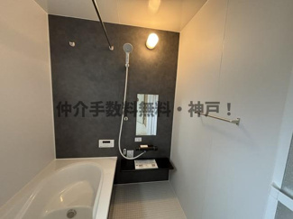 【浴室】 | 神戸市須磨区北落合4丁目　新築戸建1号棟　仲介手数料無料！ | お風呂です