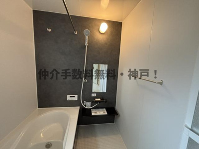 【浴室】 | 神戸市須磨区北落合4丁目　新築戸建1号棟　仲介手数料無料！ | お風呂です