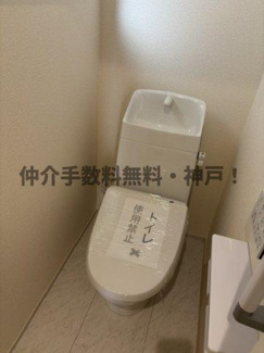 【トイレ】 | 神戸市須磨区北落合4丁目　新築戸建1号棟　仲介手数料無料！ | 清潔感のあるトイレです