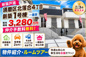 神戸市須磨区北落合4丁目　新築戸建1号棟　仲介手数料無料！の画像