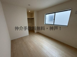 【洋室】 | 神戸市須磨区北落合4丁目　新築戸建1号棟　仲介手数料無料！ | 個人の部屋や寝室として使える洋室です