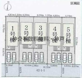 【区画図】 | 神戸市須磨区北落合4丁目　新築戸建1号棟　仲介手数料無料！ | 須磨区北落合4　新築1号棟　仲介手数料無料！