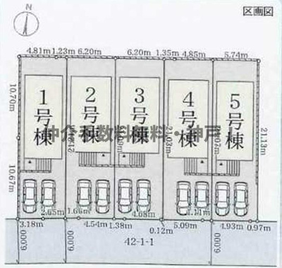 【区画図】 | 神戸市須磨区北落合4丁目　新築戸建1号棟　仲介手数料無料！ | 須磨区北落合4　新築1号棟　仲介手数料無料！